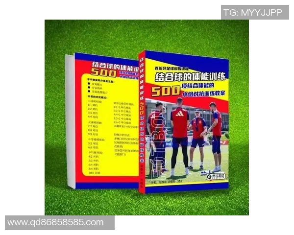 深入解析足球让球计算技巧与实战应用指南